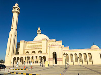 The Grand Mosque and Islamic Center in Manama, Bahrain Susan's Story, The Grand Mosque and Islamic Center in Manama, Bahrain