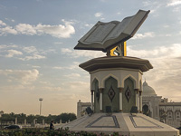 the Koran Monument in Sharjah the Koran Monument in Sharjah