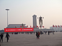 Tiananmen Square Photo from Susan's Story, Tiananmen Square