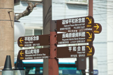 a complicated traffic sign we saw in English Photo from Susan's Story, a complicated traffic sign we saw in English