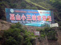 a sign seen from the Yangtze River Photo from Susan's Story, a sign on the side of the Yangtze River