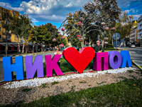 Susan & Hugh at the Nikopol sign downtown Photo from Susan's Story, Hugh at the Nikopol sign downtown