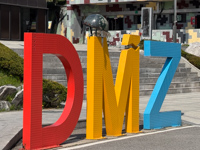 The DMZ Photo from Susan's Story, The DMZ